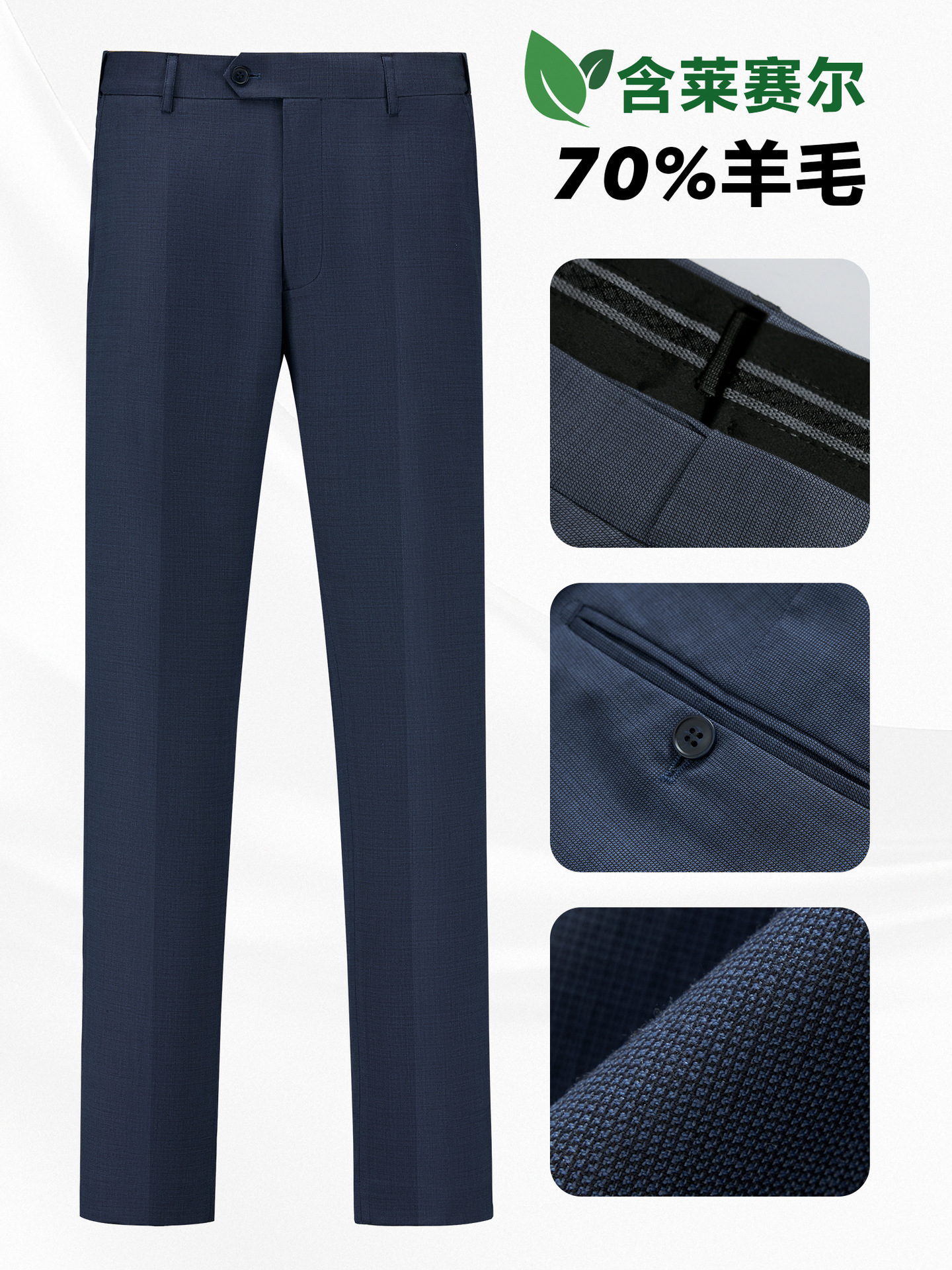 Pantalones de lana para hombres, pantalones de negocios, pantalones casuales gris-azul, pantalones de servicio, incluidos los pantalones de Lesel