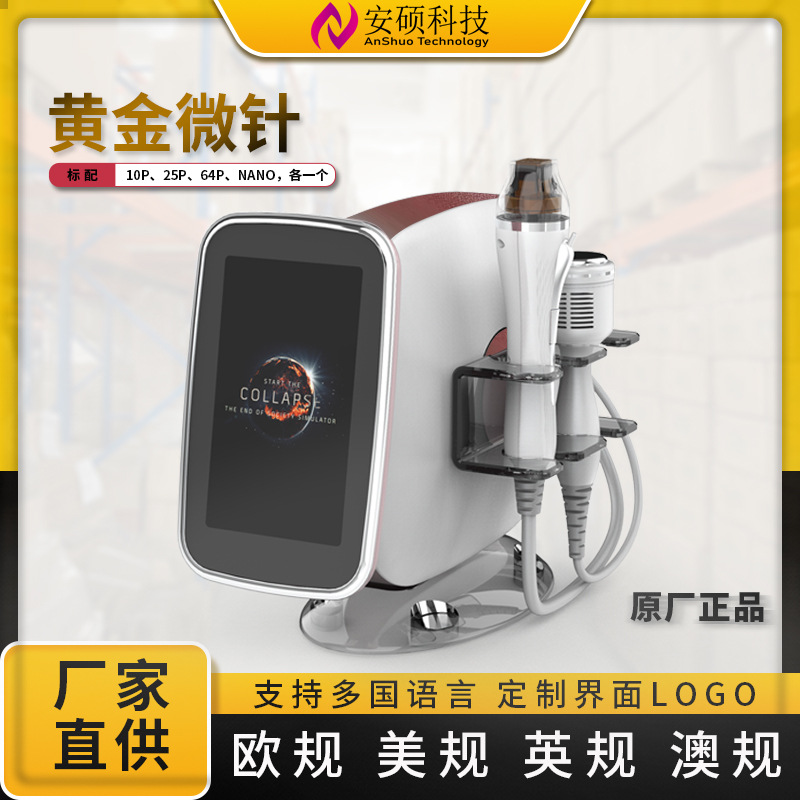 Cross-border Hot-selling Household Gold Microneedle Double Handle Gold RF Beauty Instrument with Refrigeration Ice Hammer