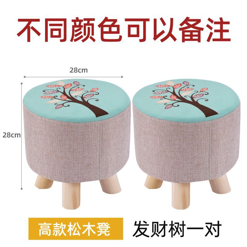 머니트리-28하이 [1개 구매시 1개 증정]