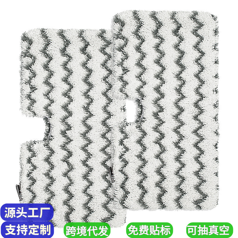Suitable for Shark Steam Mop Cloth S3500 S3501 S3601 S3550 S3801 S3901