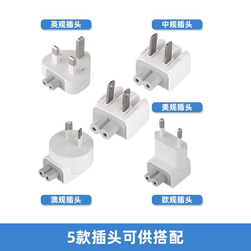 Aplicable al adaptador del ordenador portátil de Apple 85W poder de la computadora cabeza magnética de la succión cargador de la computadora de Apple 85W