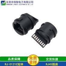 RJ45 8P8C�A�η�ˮ�����W�ڲ���ȫ�ܺ���ʽ���ź��cE���ǰ��