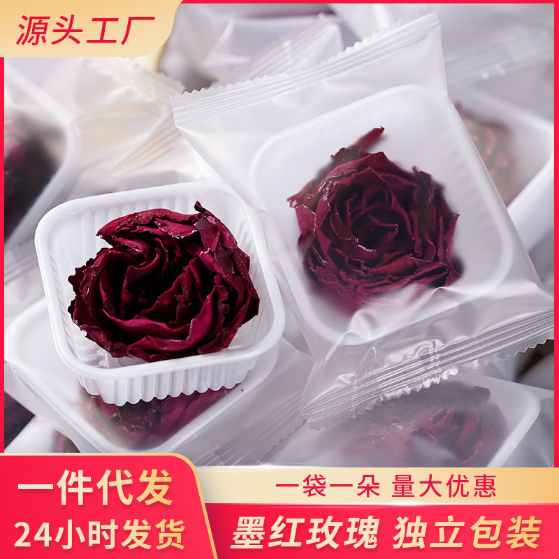 Directly Shipped from Yunnan, Freeze-Dried Dark Red Rose Tea Edible Rose Corolla Individually Packaged Single Bud Loose Wholesale