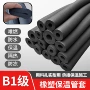 阻燃加厚隔热高密度保温套