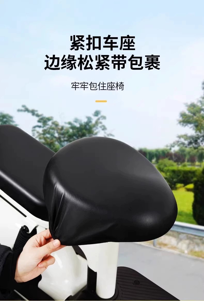 Electric vehicle seat cover, wholesale leather, wear-resistant PU leather, summer sun protection, hot-selling, thickened, universal, easy to clean