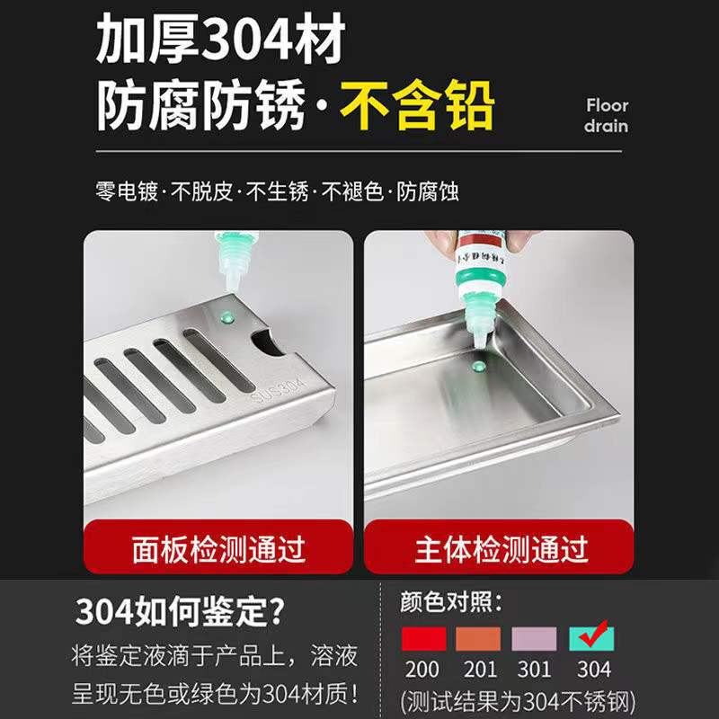 Desagüe de piso largo baño 304 desodorante de acero inoxidable artefacto ducha rectangular alargado baño balcón ingeniería