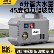 锂电充电式抽水泵农用浇菜大功率家用浇菜神器灌溉浇菜水泵抽水机