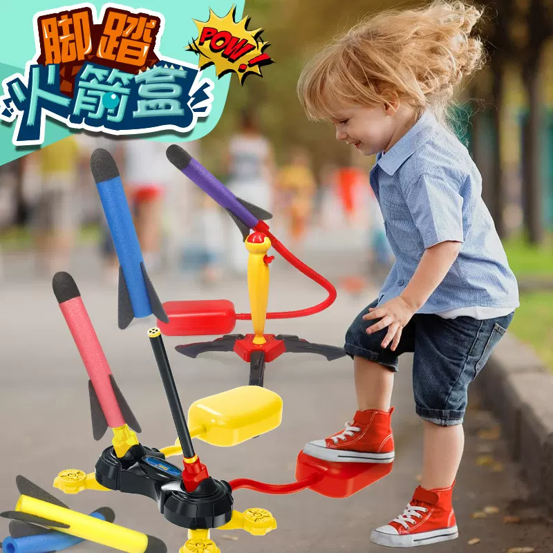 跨境儿童脚踩冲天火箭炮可发射玩具EVA泡沫棉户外休闲玩具