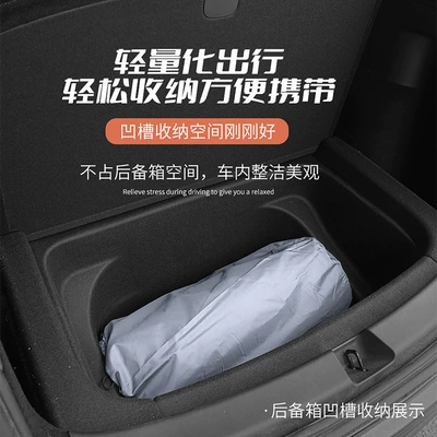 trunk air cushion bed — Vehicle-mounted inflatable bed