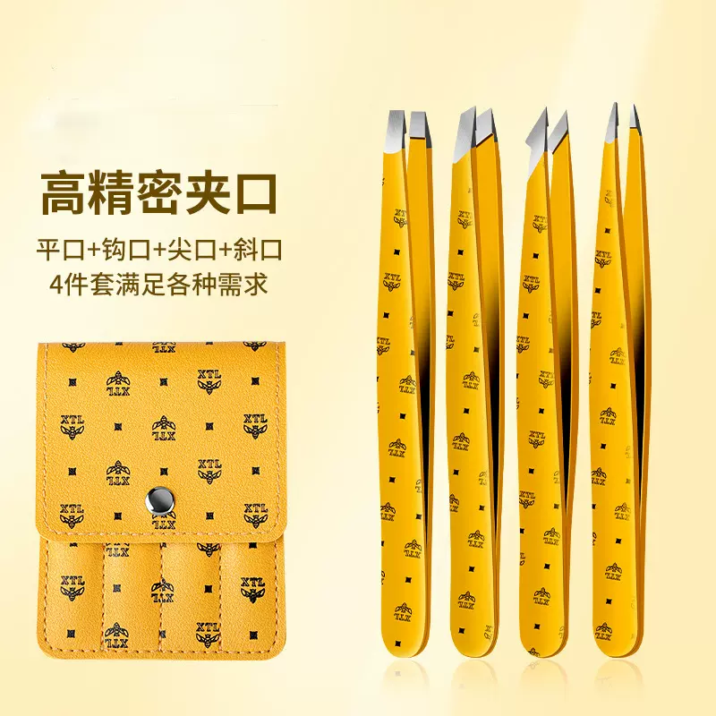 德国眉夹小镊子拔胡子神器修胡须夹子男士拔毛钳专业高精密眉毛夹