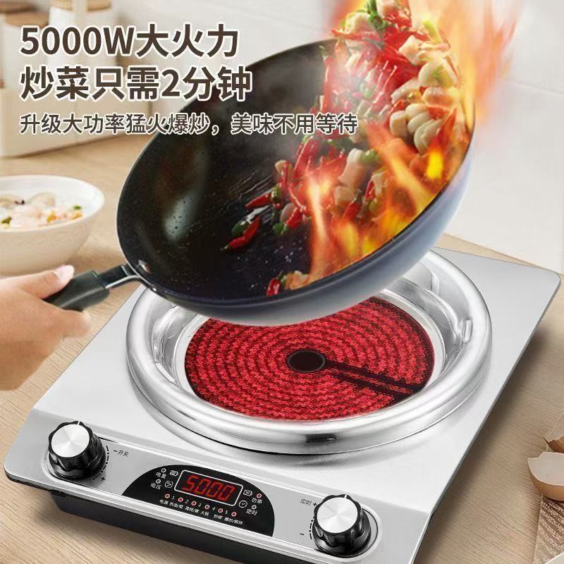 聚能凹面电陶炉5000W家用火锅炒菜多功能大功率商用电磁炉厂家|undefined