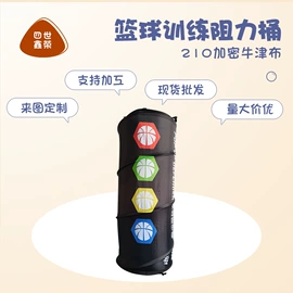 游戏屋/球池;足球训练用具;收纳桶