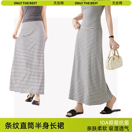 保暖套装;保暖上衣;女士家居服