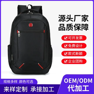 商务背包定制logo16英寸电脑包大容量旅行包男大学生书包女双肩包