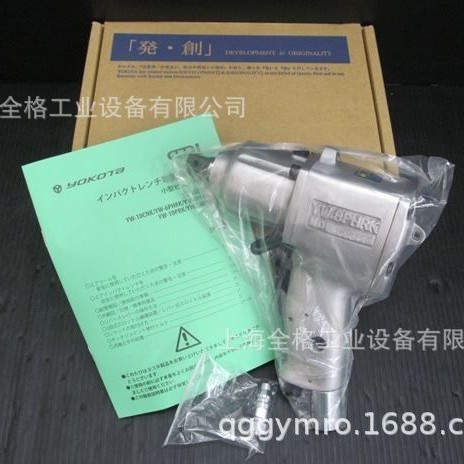 横田YOKOTA气动冲击扳手YW-6PHRK/YW-8PHRK/YW-10PRK/YW-14PRK