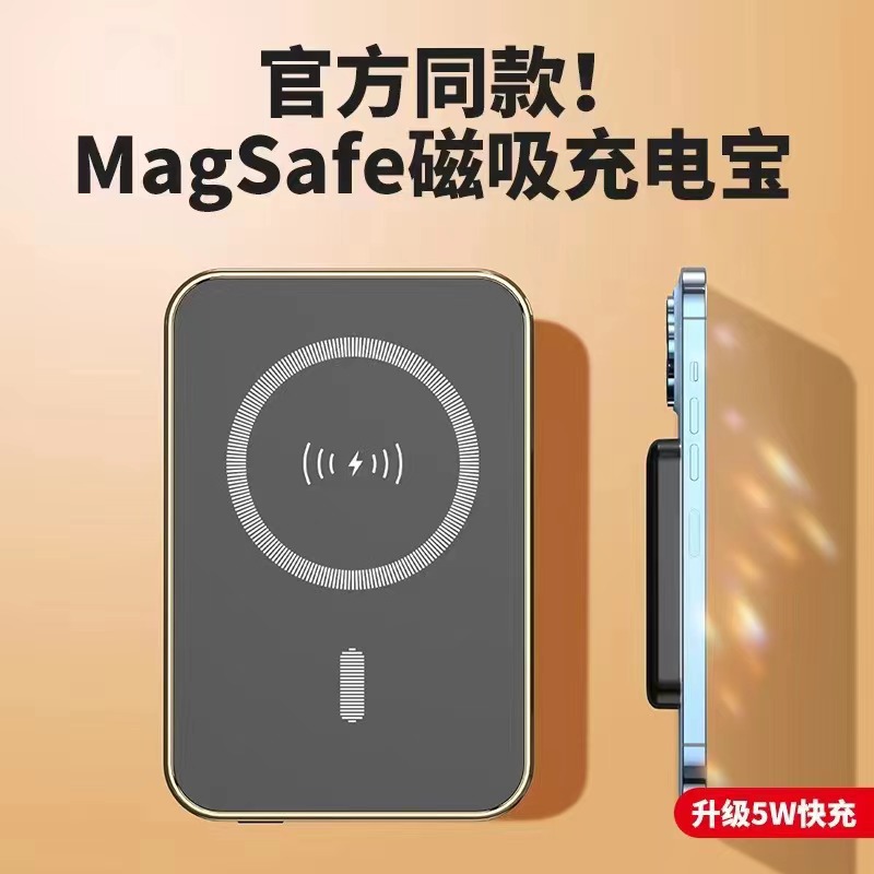 Caja de carga magnética al aire libre portátil fuente de alimentación móvil inalámbrica compacta de carga rápida bidireccional lámpara LED