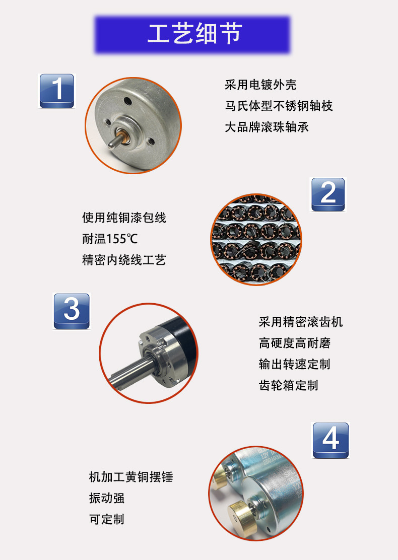 无刷铁芯材质细节
