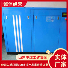 固定式螺杆空压机结构材质螺杆空压机操作简单空压机