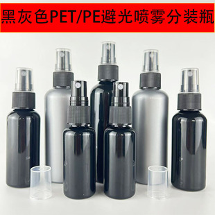 �F؛30ml50ml60ml100ml����ƿ��ɫ��ɫ�ܹ⼚�F�ȇ�ƿ���з��bƿ