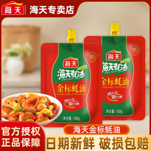 ���������100g���ÔD�D�L�r�b�����cպ��������r�֭�{ζ��SG