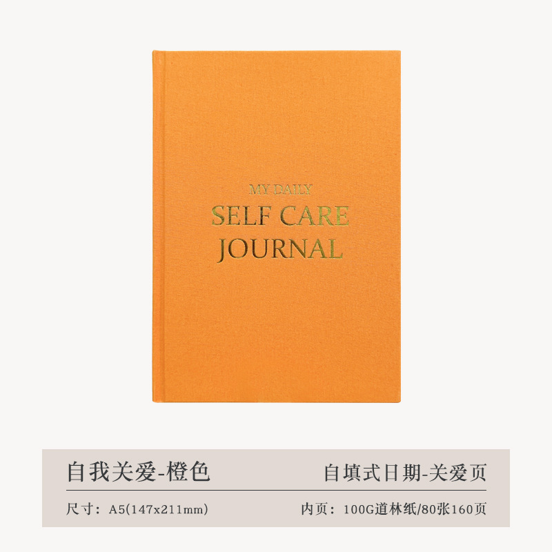오렌지