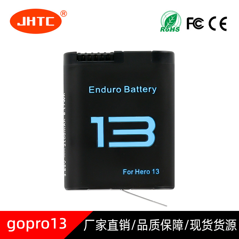 适用于GoPro13高性能电池长续航适用hero13相机电池配件