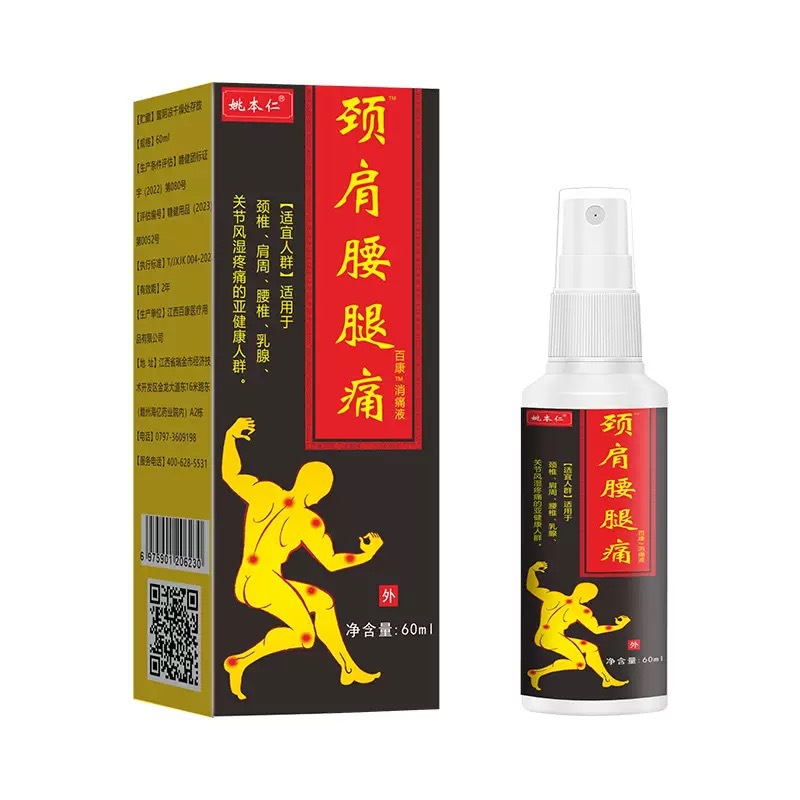 bf0b7949647f369c9c27a586e8ec17