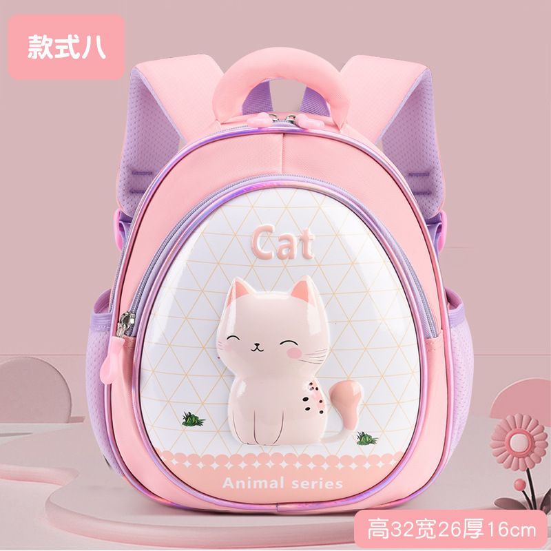 핑크색 고양이