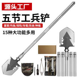 工兵军铲折叠式兵工铲户外露营挖土铁铲子应急工具铲土应急救援