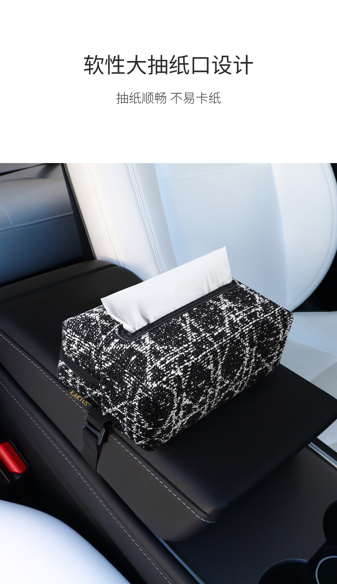 Creative Car Tissue Box, Armrest Box, Seat Back Tissue Storage Box, 2026 New Model, High Aesthetic Value, Multifunctional Tissue Box