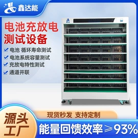 电池测试仪;其他电子测量;其他电工仪器