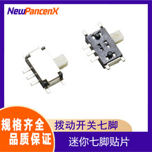 MSK12C02 NƬ 7_܄ _ ən   Դ_P