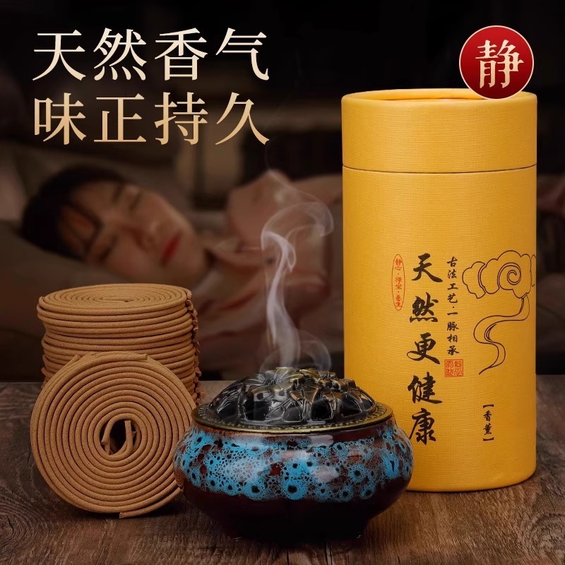 天然キンモクセイ線香蚊よけ家庭用屋内アロマセラピー長期持続蚊よけ鎮静白檀のお香トイレ消臭|undefined