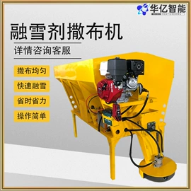 矿山施工设备;其他行业专用;轨道交通器材