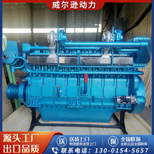 潍坊8170船用发动机 600/720马力船用柴油机 抽沙船拖网船发动机