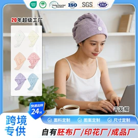 浴巾、沙滩巾;运动巾;冰凉巾