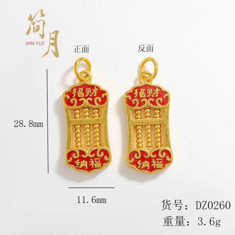 Jianyuesha ゴールドジュエリー diy アクセサリー卸売如意計算福袋ペンダントオイルトランスファーネックレスブレスレットアクセサリー|undefined