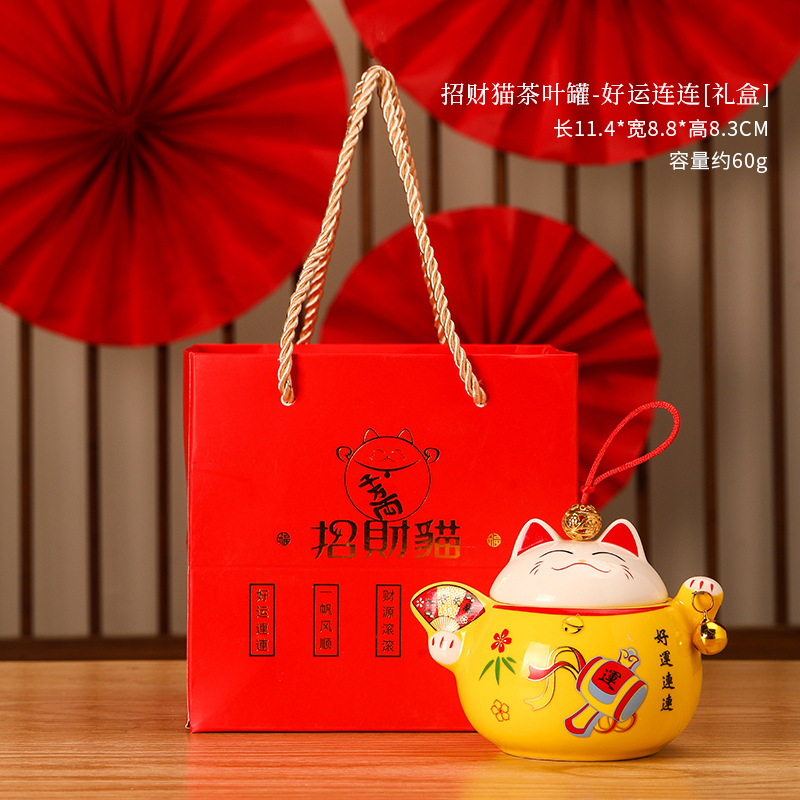 반복적으로 노란색 행운을 빕니다 (스몰 사이즈 선물 상자 포장)