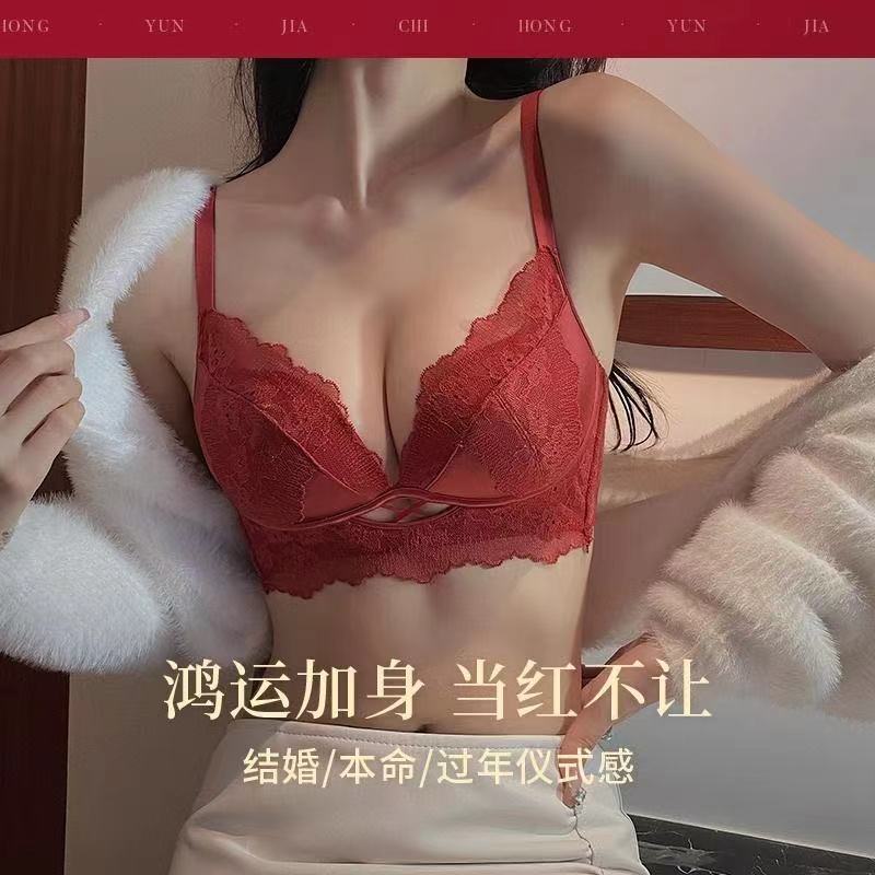 本命年喜庆内衣套装女蕾丝性感文胸小胸平胸聚拢无钢圈收副乳胸罩