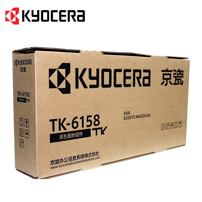 Kyocera TK - 6158 / DK - 6115 cartucho de tóner original M4125idn / 4132idn / 4226 / 4230idn