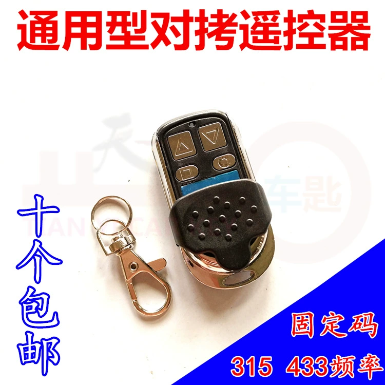 Универсальный фиксированный код копия пульт дистанционного управления металлический верхний и нижний белый стальной затвор двери гаража ключ 315/433 частоты