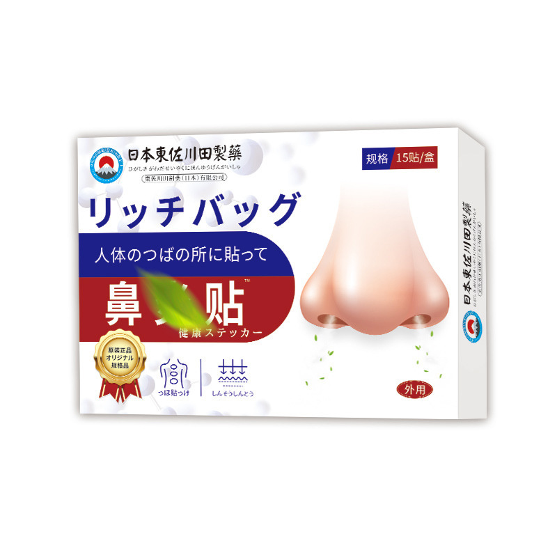 日本の規格品を卸売りします。|undefined