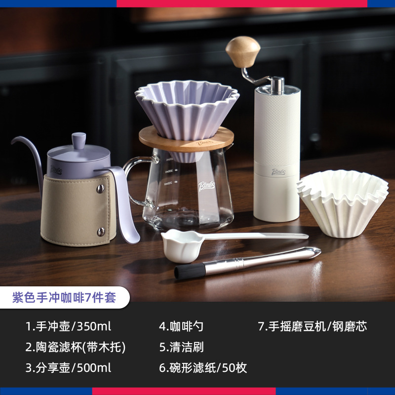 Bincoo cafetera de lavado de mano molino de mano máquina de café conjunto completo de filtro de café casero de lavado de mano caja de lavado de mano
