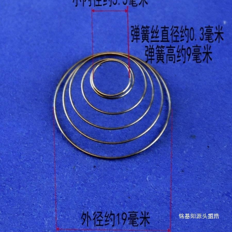 缝纫机配件 梭芯塔型弹簧垫止转 旋梭弹簧 电脑罗拉车大釜宝塔簧
