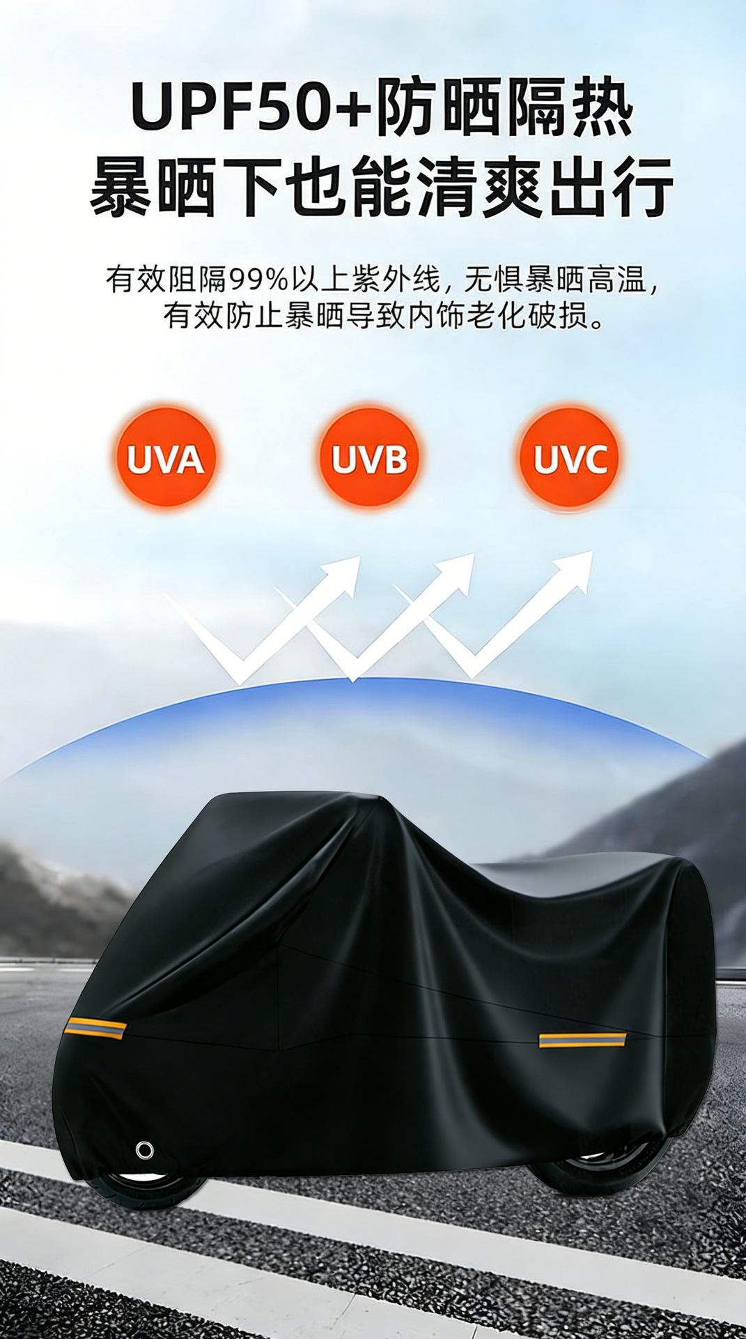 Motorcycle Cover, Rainproof Cover, Thickened Full Cover, Outdoor Riding Electric Vehicle Dustproof Cover