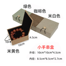 首饰包装盒玉镯小叶紫檀手镯礼品手链项链麻布盒戒指沉香吊坠子玩