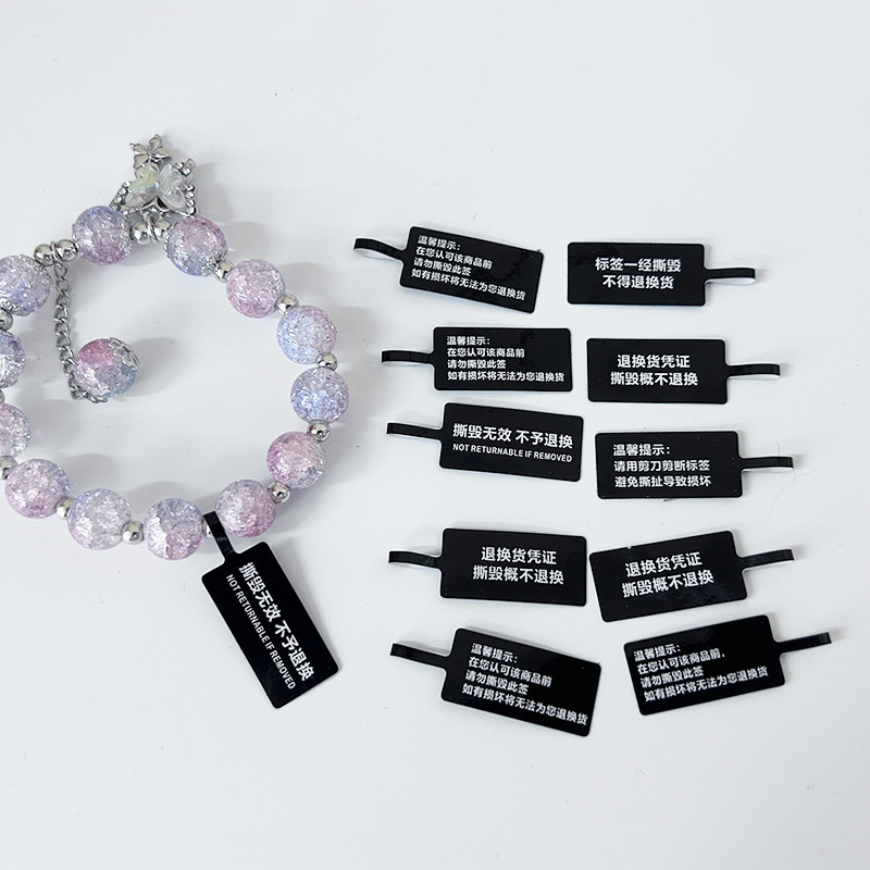 Tear up invalid non-return non-change jewelry label warm reminder glasses jewelry anti-disassembly return standard jewelry tag Tear up invalid non-return non-change jewelry label warm reminder glasses jewelry anti-disassembly return standard jewelry tag