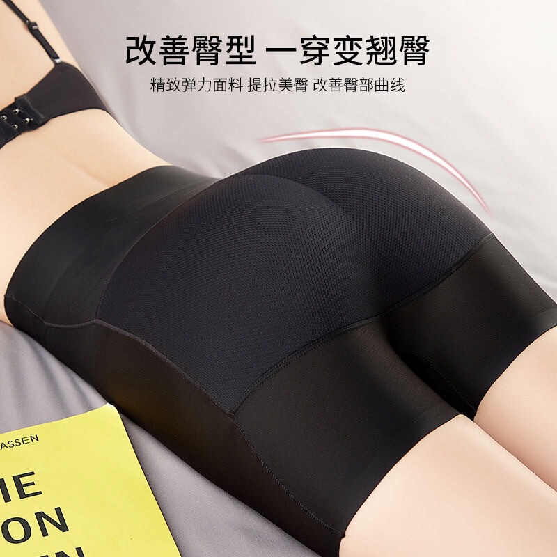 Cross-Border High-Waisted Fake Butt Buttocks Pants, Postpartum Tummy Control, Natural Birth, Seamless Butt-Beautifying Underwear, Women's Butt Lift, Butt Tightening and Shaping Cross-Border High-Waisted Fake Butt Buttocks Pants, Postpartum Tummy Control, Natural Birth, Seamless Butt-Beautifying Underwear, Women's Butt Lift, Butt Tightening and Shaping