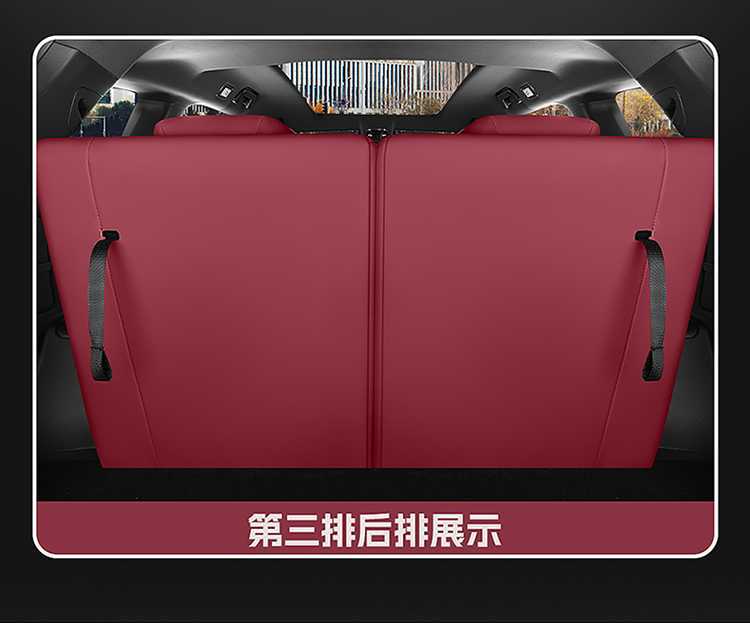 Special Car Special Jietu X90Plus Full Leather All-Inclusive 5-Seat and 7-Seat Car Seat Cushion Four-Season Leather Perforated Leather Seat Cover