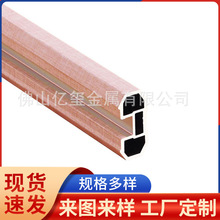 包覆移门包覆铝材 移门边框 衣柜门竖框铝合金上下轨道铝型材批发